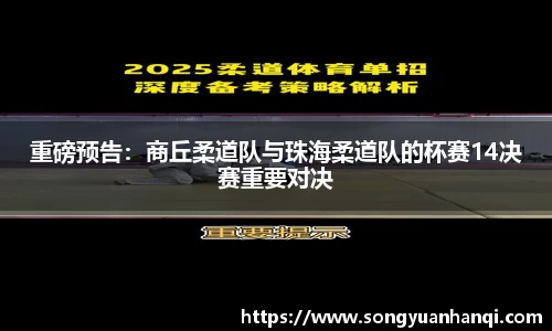 九游体育sports