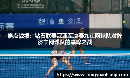 九游体育.九游体育官网入口