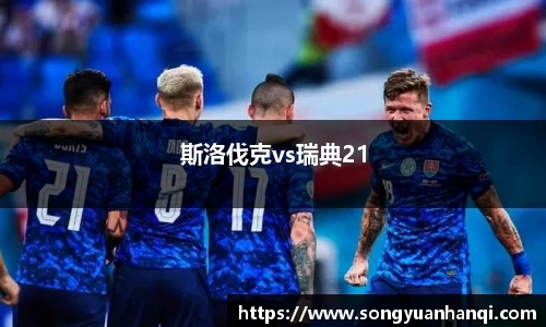 九游体育sports